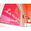 ラヴィアンローズ(Lａ vie en Rose)のお店ロゴ