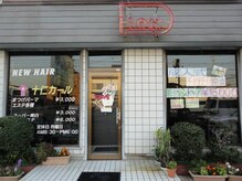ディオン