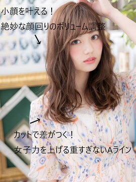 カバーヘア ブリス 大宮西口(COVER HAIR bliss) 大人かわいいくせ毛風ニュアンスカラー大宮10代20代30代40代!