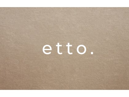 エット(etto.)の写真
