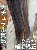 ナチュラルに収まり◎柔らか質感・パディントンの縮毛矯正☆