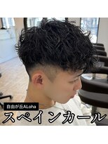 アロハ(ALoha)&nbsp;《　メンズ　》スペインカール