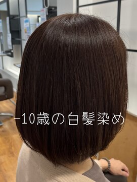 フラワーズビィーオーディー(FLOWERS BOD) -10歳の白髪染め