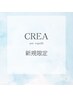 カット+ナノカラー+髪質改善トリキュアトリートメント！ホームケア無￥10000