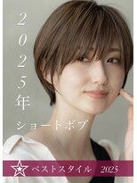 アンスリウム 吹田(Anthurium)&nbsp;☆Beauty BESTスタイル/大人可愛いブルーカラーシースルーバング