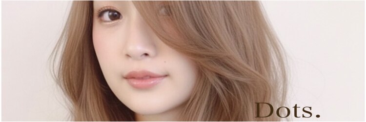 ドッツ(Dots.)のサロンヘッダー