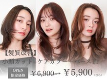 オーバーヘアー 池袋店(over hair)
