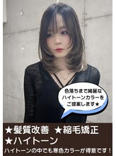 シェノン(CHAINON)&nbsp;KANA 