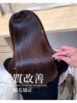 アッシュ 白楽店(Ash) 髪質改善縮毛矯正