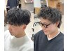 【メンズ限定】カット+パーマ　￥14300→￥12800