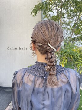 カルムヘア(Calm hair) ローポニー
