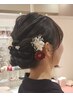 【卒業式】クーポン　着付け&ヘアセット　￥14600→￥13000