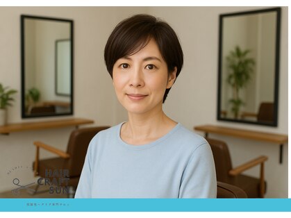 ヘアークラフト サン 住吉店の写真
