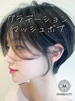 マックスビューティーギンザ(MAXBEAUTY GINZA)　&nbsp;グラデーションマッシュボブ