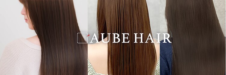 オーブ ヘアー ライト 明石店(AUBE HAIR light)のサロンヘッダー
