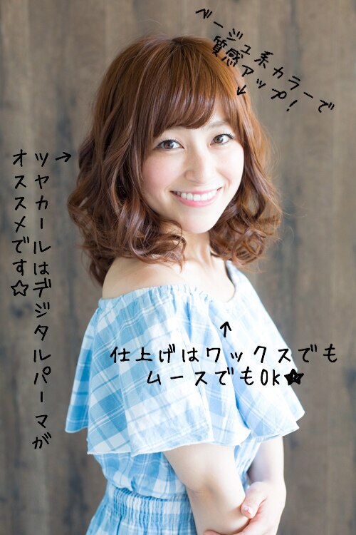 20代30代40代/ミディアム/デジタルパーマ/ひし形/くせ毛風パーマ