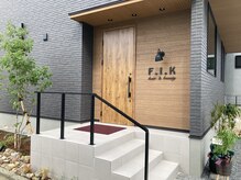 エフアイケー ヘア アンド ビューティ(F.I.K hair&beauty)の雰囲気（店舗入口になります♪）