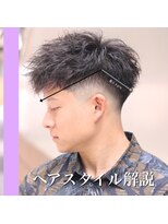 ブレイズ(BLAZE)&nbsp;ツイストスパイラルパーマ×アップバング・黒髪ツーブロック