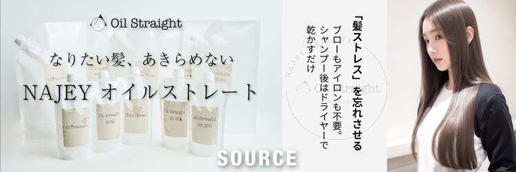 ソース ヘア アトリエ 京橋(Source hair atelier)のサロンヘッダー