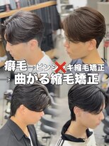 オーバルバイアピッシュ(OVARL by apish)&nbsp;曲がる縮毛矯正センターパートフェザーパーマ毛流れリバース