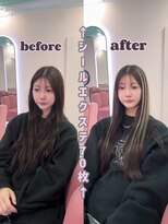 エクステンションハウス(Extension House) ハイライトエクステ