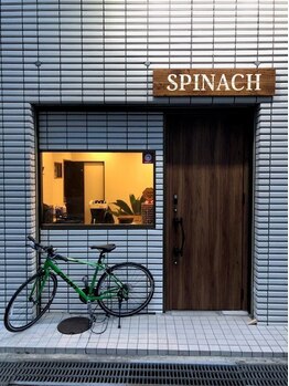 スピナッチ(Spinach)の写真/【プライベートサロン☆】1席のみの完全プライベートサロン[Spinach]―プチ贅沢な時間をお過ごしください♪
