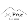 ペグ(Peg)のお店ロゴ
