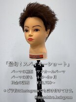 ディータ(Dita)&nbsp;最旬！スパイキーショートin大宮メンズカットパーマ美容室！