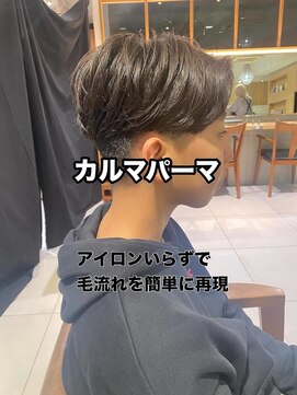 リボーン ビューティー リゾート 松戸店(re-born Beauty Resort) 刈り上げセンターパートブルーブラックフェザーパーマ