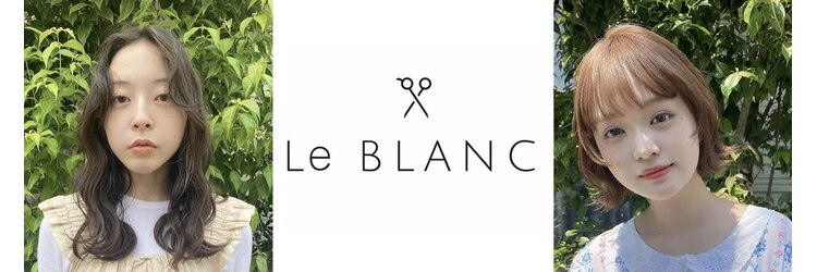 ブラン(Le BLANC)のサロンヘッダー