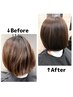 【ちょっとしたクセに♪】美還元トリートメント+髪質改善カラー+カット
