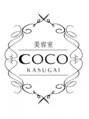 美容室 ココ(COCO)/【40歳からのエイジングケア】美容室COCO