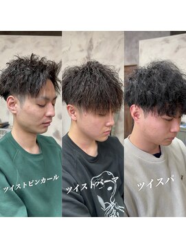 モニュメント(Monument) メンズパーマ