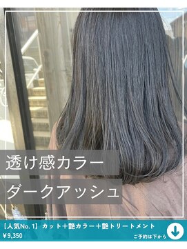 ネリネ(Nerine) ダークアッシュ