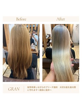 グランバイ アトリエドングリ(Grand × AtlierDonguri) お客様髪質改善データ1860（髪質改善ブリーチ施術）