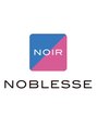 ノブレス ノアール(NOBLESSE NOIR) NOBLESSE  NOIR
