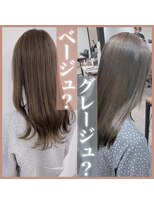 アールヘアー(ar hair)&nbsp;【三浦直美】ベージュ派？グレージュ派？ダメージレスカラー