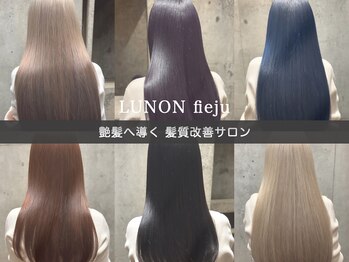 LUNON fieju 浜線バイパス店　【ルノン　フィージュ】