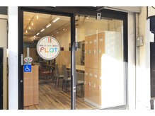 フラット 落合店(fLat)の雰囲気（お気軽にお立ちよりください♪【落合・中井・東中野】）