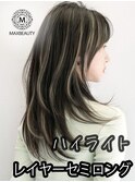 ハイライトレイヤーセミロング☆銀座/東京駅