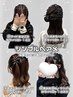 店舗SNSで保存数が多いシンプルヘアメ♪土日+500!12/24~1/3年末年始料金有