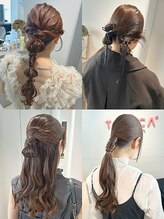 トリッカ 代官山(tricca)&nbsp;お客様 ヘアセット