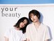 your beauty【ユア ビューティ】の写真