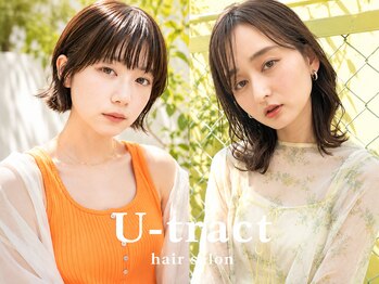 ユートラクト 寝屋川(U-tract)の写真/高発色グレイカラーでオシャレで上品、綺麗な髪に☆白髪を活かす"白髪ぼかし"で透明感やツヤのある髪へ☆