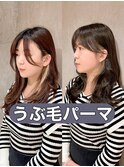 うぶ毛パーマ