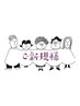 【ご新規様】カット+カラー+TOKIOトリートメント