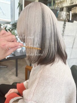 イル(ill) アンブレラカラー　ホワイトブランド　インナー　大須　伏見