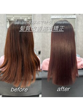 ソヨン 本厚木店(SOYON) アシッドストレート/髪質改善/縮毛矯正/本厚木/20代/30代/40代