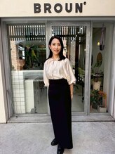 ブラウン(BROUN) 北尾 香織