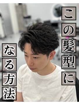 レジット メンズ ヘアサロン(LEGIT MEN's HAIR SALON) フェザースタイル